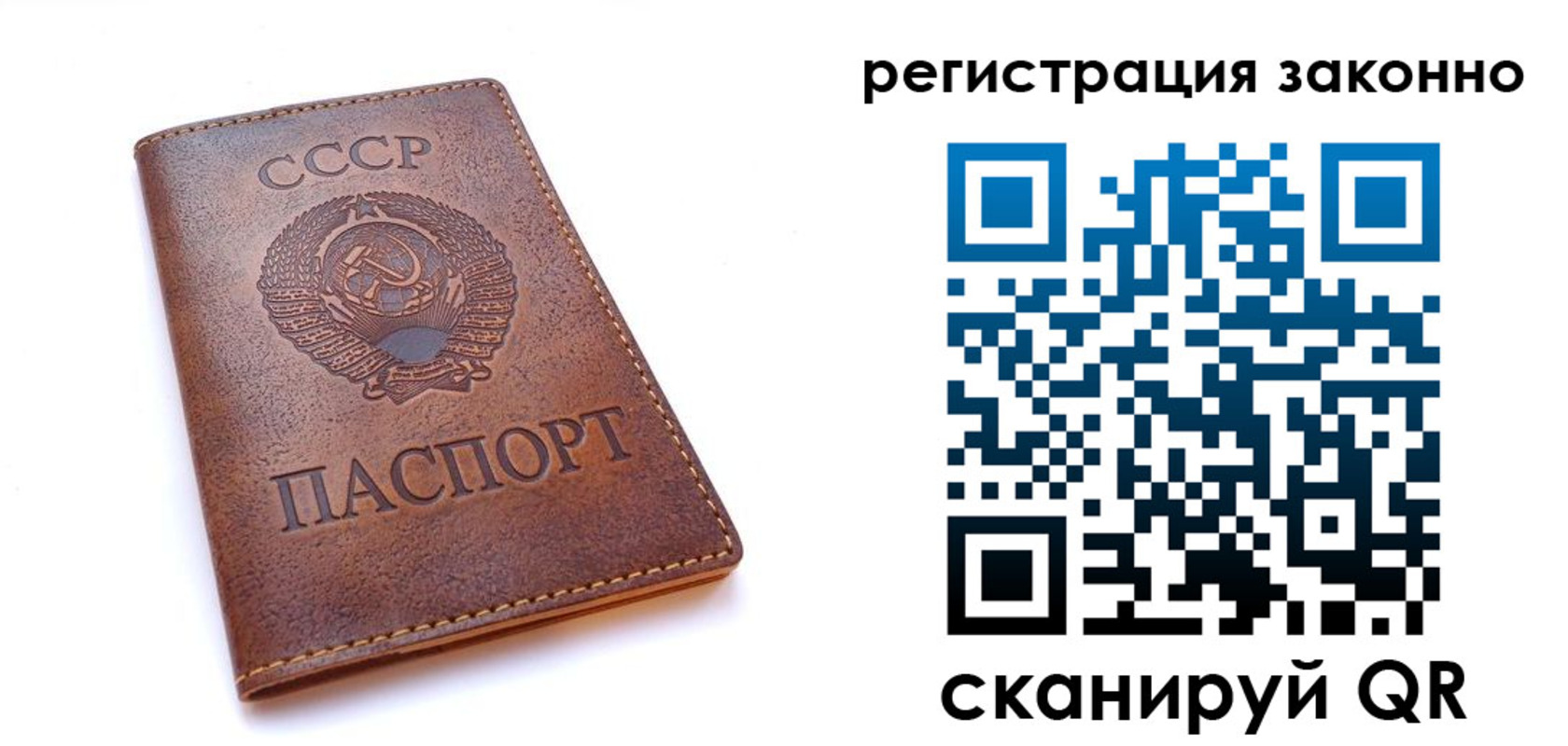 миграционный учет в Кувандыке