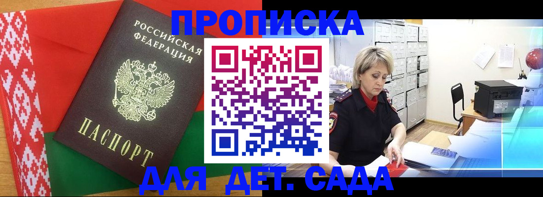 временная регистрация собственник в Кувандыке